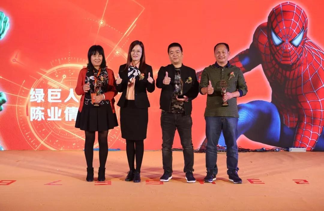 偉業(yè)門窗 | 熱烈慶祝2018廣東偉業(yè)集團第26屆戰(zhàn)略合作伙伴財富峰會圓滿成功！