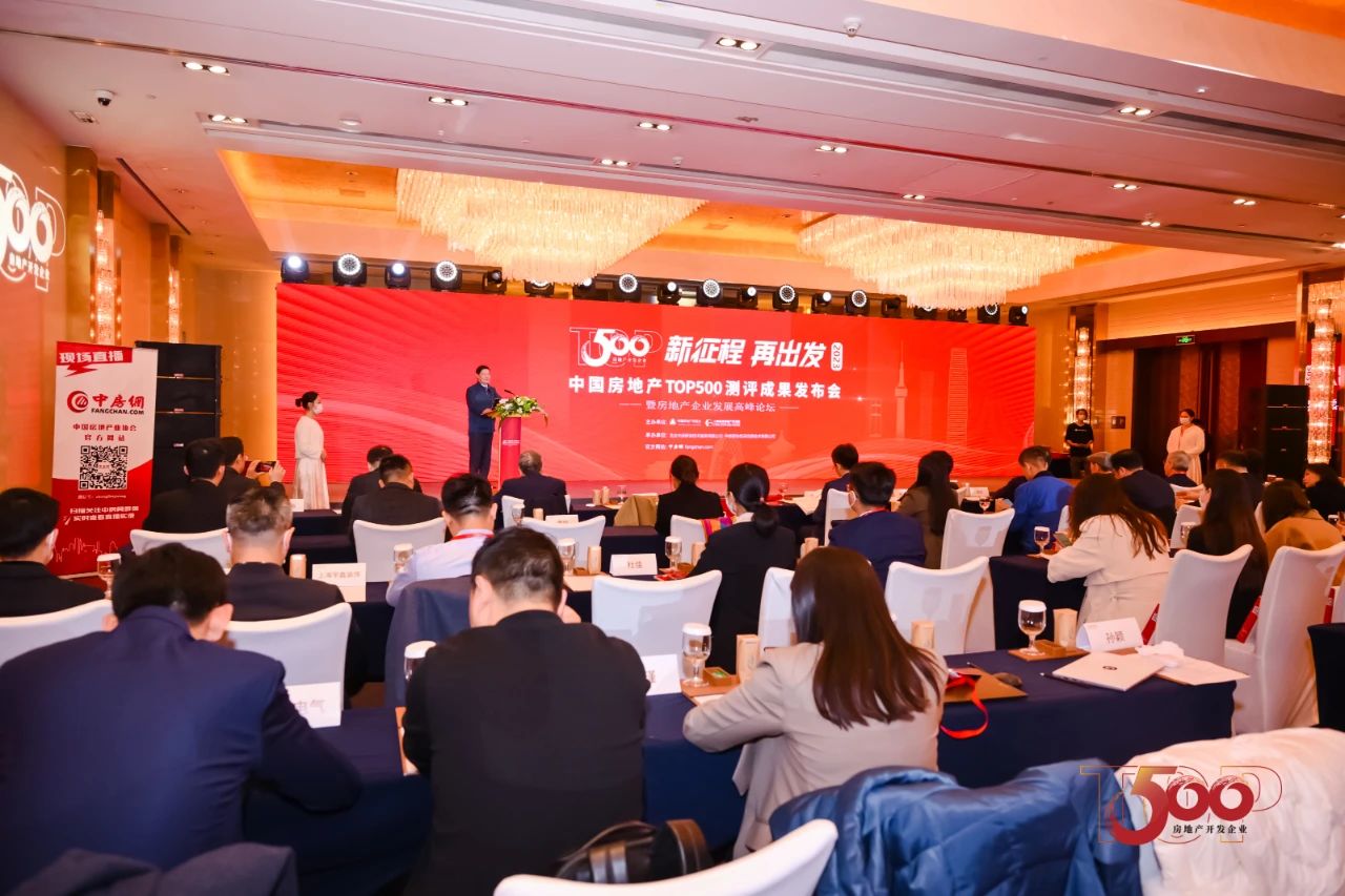 喜報 | 鋁型材十強(qiáng)！系統(tǒng)窗十強(qiáng)！偉業(yè)榮膺2023房建供應(yīng)鏈四項大獎