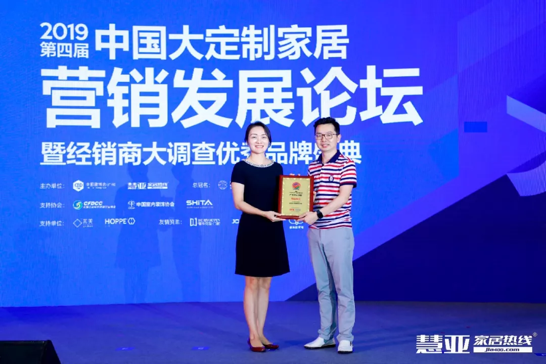 廣東偉業(yè)集團(tuán)攜手慧亞傳媒助力中國(guó)定制家居崛起，獲得多項(xiàng)榮譽(yù)