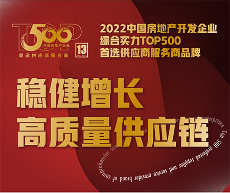 快來為偉業(yè)鋁材、偉業(yè)門窗點贊助力 | 期待您的投票
