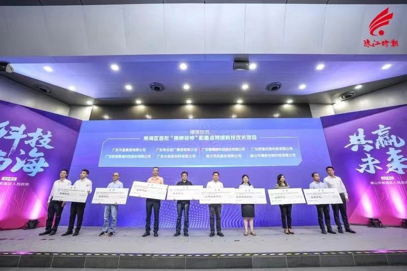 南海區(qū)首批！偉業(yè)鋁材新能源汽車高強(qiáng)韌鋁合金項(xiàng)目獲重點(diǎn)領(lǐng)域立項(xiàng)
