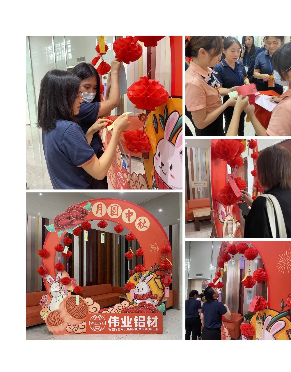 中秋好時(shí)節(jié)，偉業(yè)與你一起過(guò)