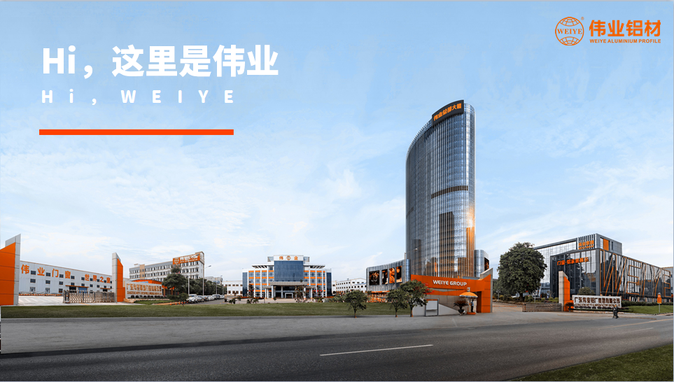 2021Offer第一彈 | 加入偉業(yè)，一起全力創(chuàng)偉業(yè)！