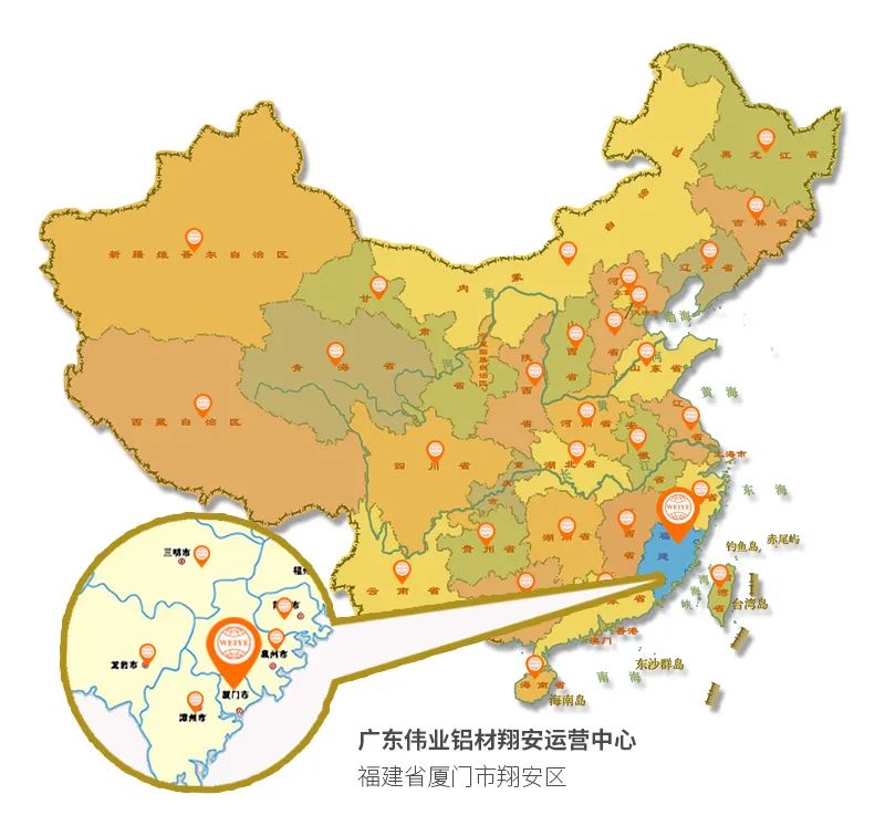 1200㎡偉業(yè)鋁材運營中心落子廈門，百廠千店再“占”一城