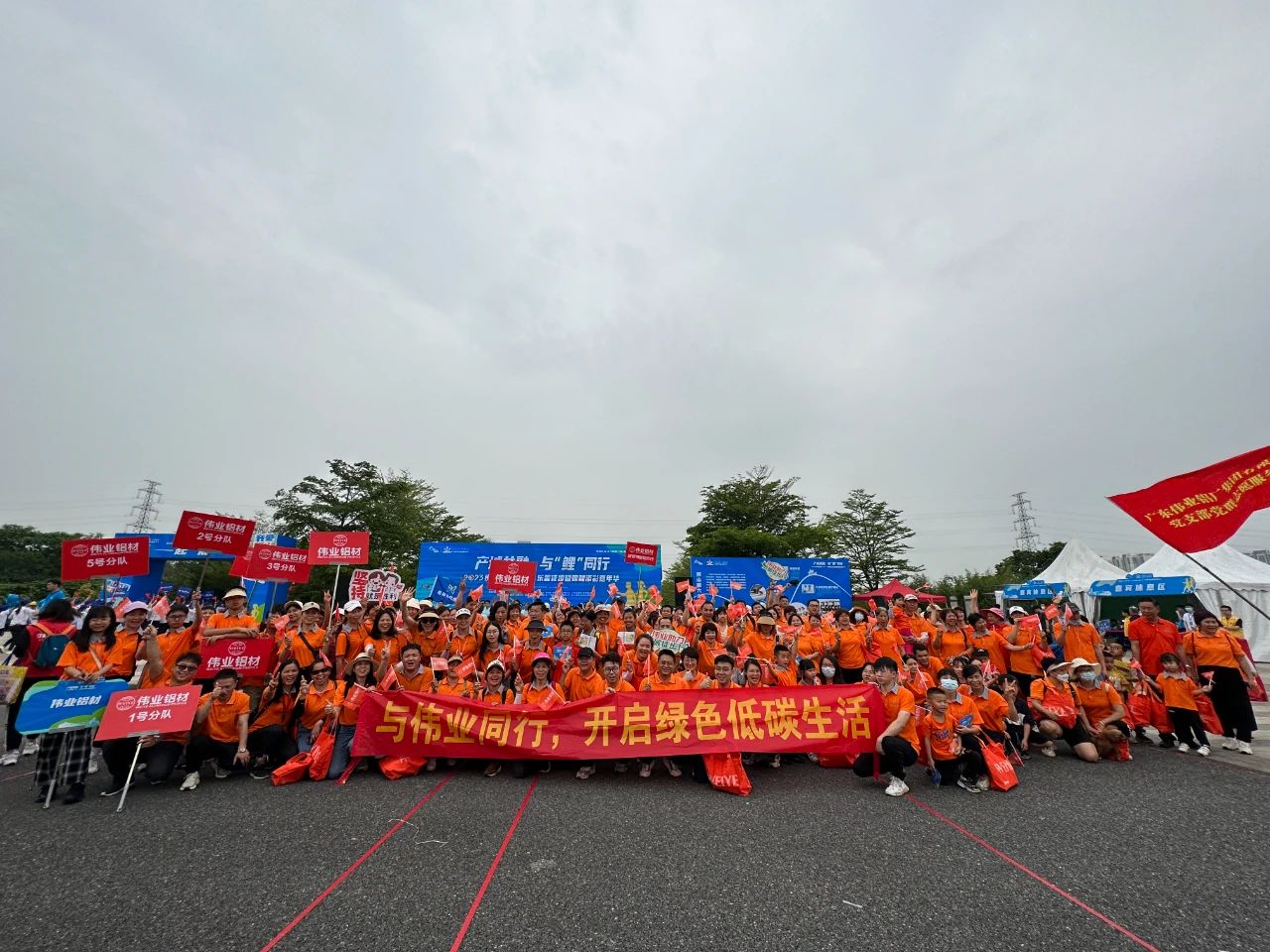 一場徒步，開啟“五一”勞動節(jié)！偉業(yè)人，用腳步丈量活力獅山