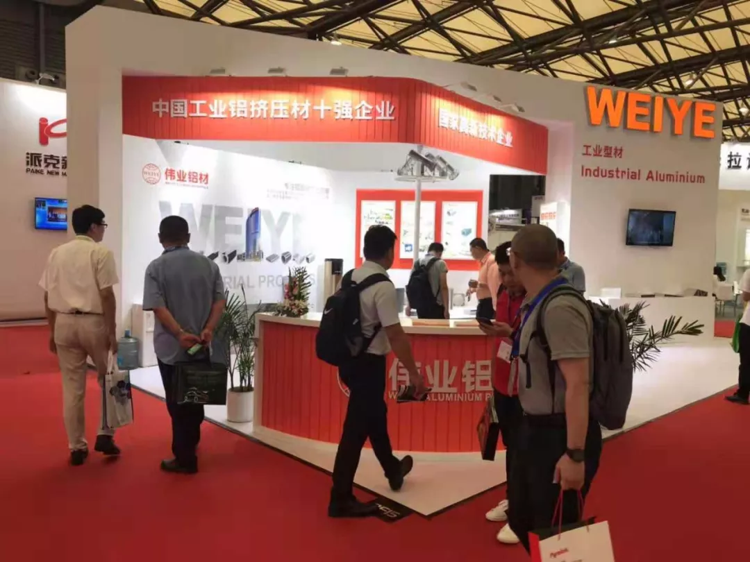 偉業(yè)鋁材閃耀2019中國國際鋁工業(yè)展覽會獲好評