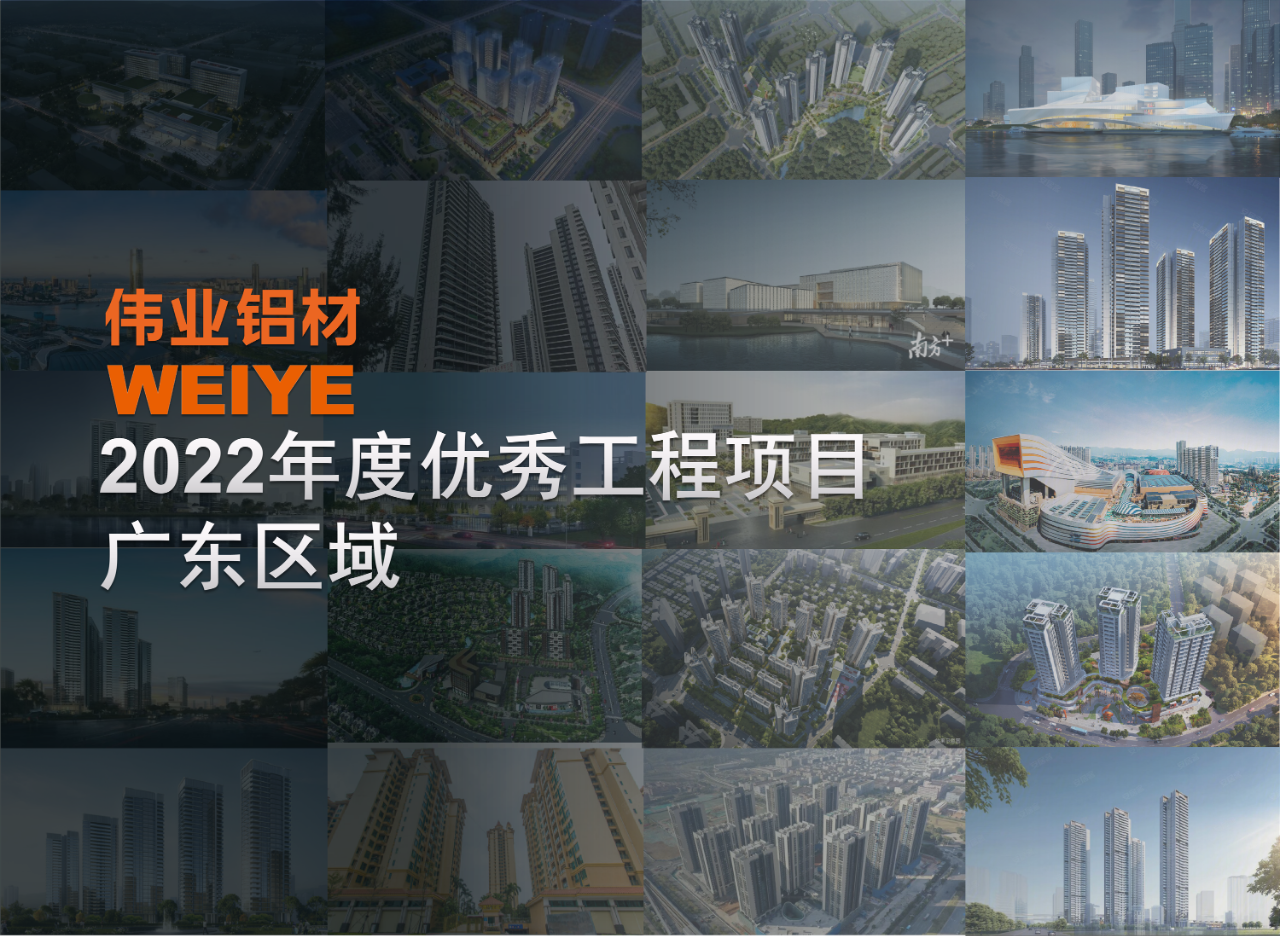 「?jìng)I(yè)·上新了」廣東一門一窗一幕墻，怎能不愛