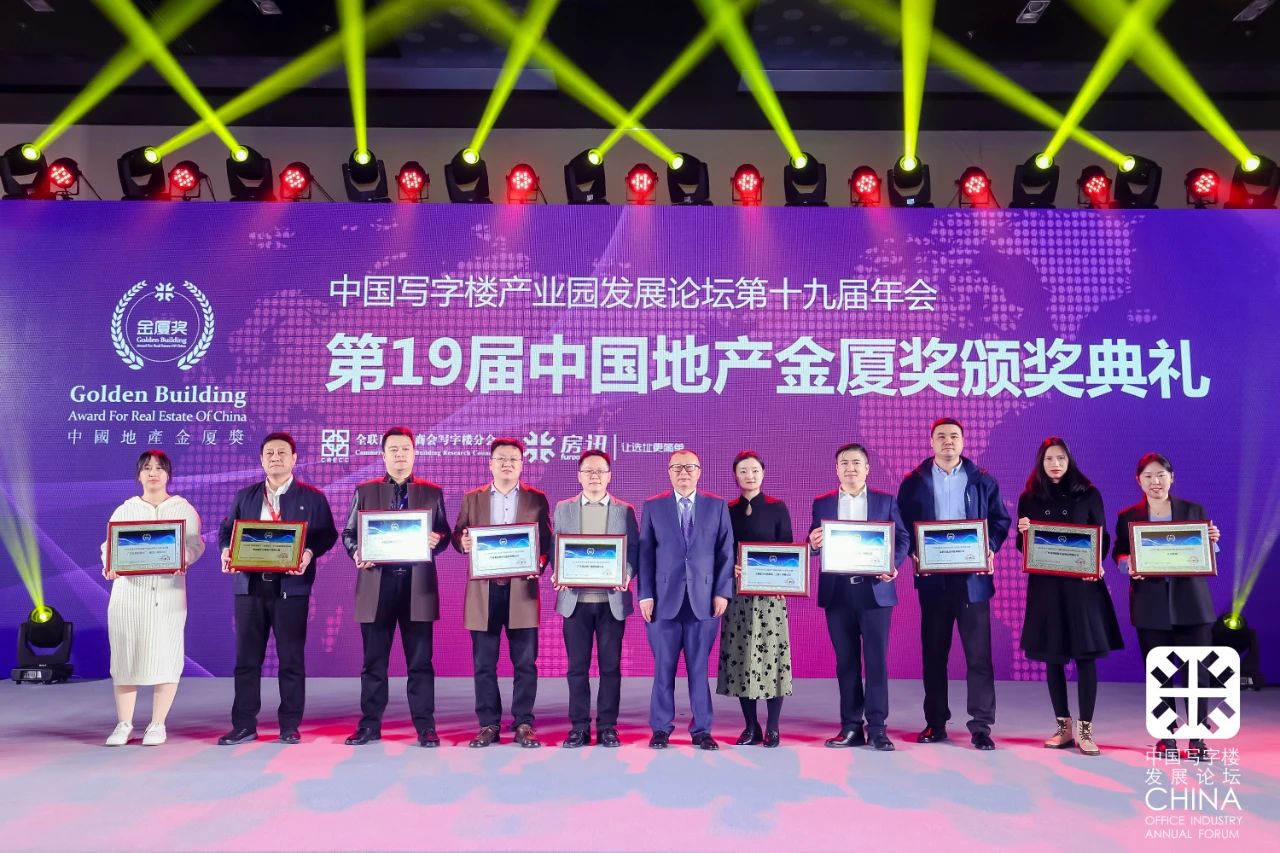 質(zhì)造創(chuàng)見卓越 | 偉業(yè)鋁材榮獲2022年度中國(guó)低碳節(jié)能系統(tǒng)門窗卓越產(chǎn)品獎(jiǎng)
