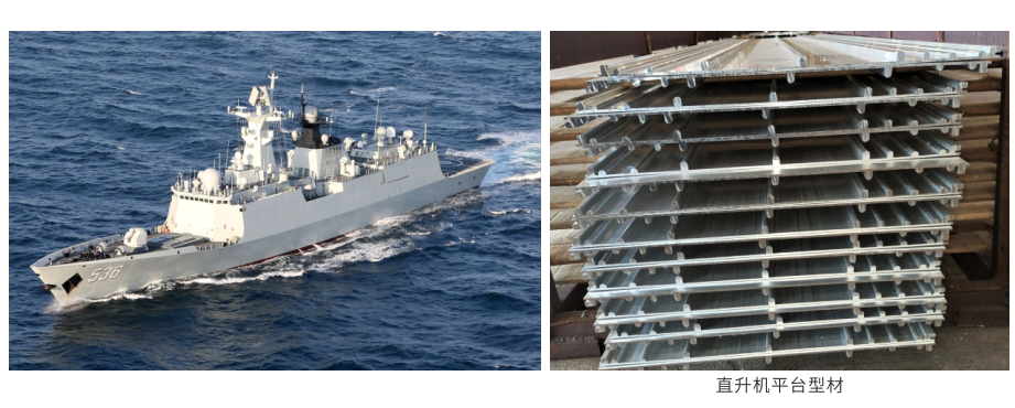 船舶、艦艇